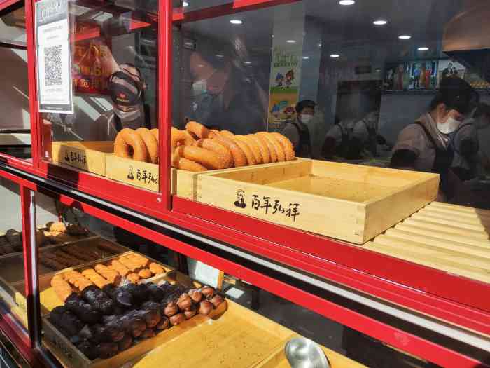 弘祥蜂蜜大麻花(钟楼街店)-"[薄荷]环境:位置在食品街中段,在窗口直.