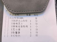 -包装马车·韩国料理·포장마차