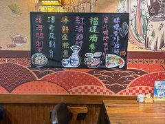 -熊藏居酒屋(kkone店)