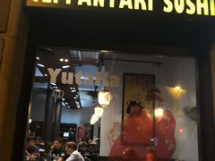 -Wok Yutaka