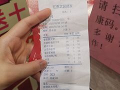 -汇景花园酒家(基立下道店)