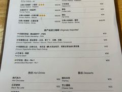 菜单-漫香咖啡·云南小粒咖啡