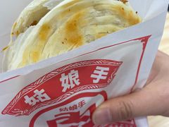 -姑娘手肉夹馍·凉皮·粉面(三盛广场店)