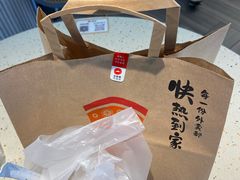 -必胜客(省府店)