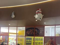 -北大荒人•新东北菜(青岛银座店)