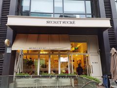 -私人做法(苹果社区店)