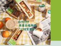 -星巴克(长沙乐和城门店)