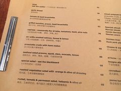 菜单-La Strada(安福路店)
