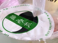 -龟老板(创业路店)