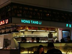 门面-弄堂里(雨花客厅店)
