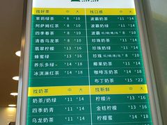 -1点点(798艺术区店)