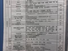 -民航总医院