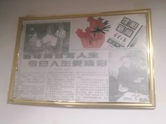 -欧阳家吊炉饼(九纬路店)