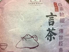 -泽明社