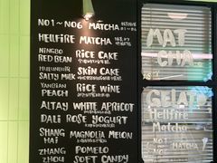 -鹤茶野所(上海首店)