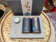 -先春西湖龍井•九曲红梅(杭大路店)