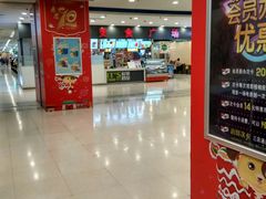 -沈阳百联购物中心(青年大街店)