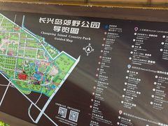 -上海长兴岛郊野公园