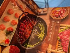 -盡膳口福跷脚牛肉火锅(北美新天地店)