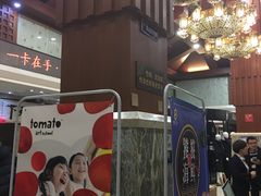 -8号公馆(金川街店)