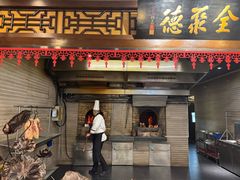 -全聚德烤鸭店(和平路店)