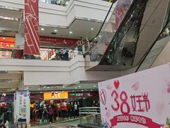 -友谊服饰商场(名品商厦店)