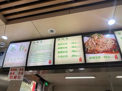 -林静小吃(复兴路店)