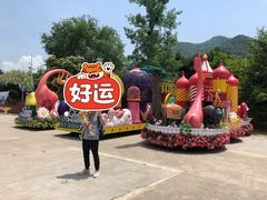 -西安秦岭野生动物园