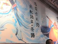 -英雄故事地摊烤肉(马驹桥店)