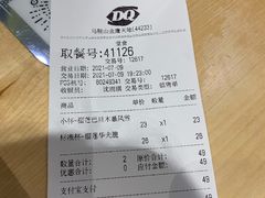 -DQ·蛋糕·冰淇淋(金鹰天地店)