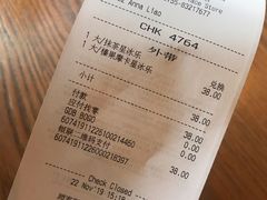 账单-星巴克(深圳世纪汇分店)