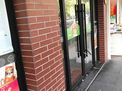 门面-来伊份(香积寺路店)