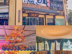-渔乡米香·剁椒鱼头(四方坪店)