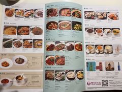 菜单-粤来记·啫啫煲·点心(日月光店)