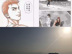 -灌篮高手动画打卡地