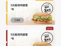 -麦当劳(北京上地十街餐厅店)