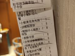 -小船渔村•大连菜•大连焖鱼(黄河路店)