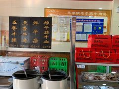 -兄弟俩老李家牛肉汤(总店)
