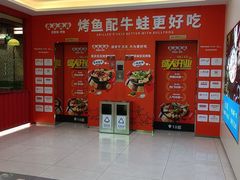 -茂业百货(东门店)