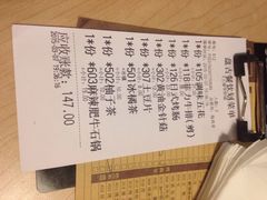 新石器烤肉(中房金谊广场店)-新石器烤肉(中房金谊广场店)