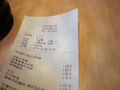 -味千拉面(常州关河东路分店)