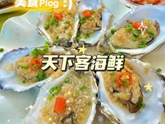 -万尾金滩