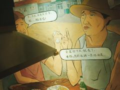 -马路牙子地桌烤肉(工体店)