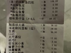 -肥仔顺德菜(龙悦居店)