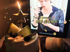 -黑池口感烘焙·生日蛋糕(坂田店)