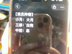 -屋有岛沉浸游戏旗舰店(中山公园店)