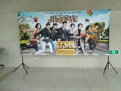 -复旦大学光华楼