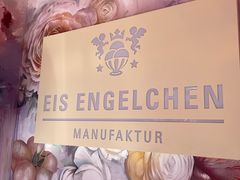 -EIS ENGELCHEN艾斯辛尔