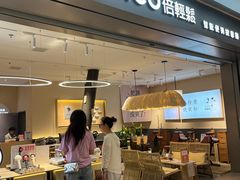 -龙湖杭州滨江天街