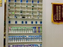 -郑远元专业修脚房(南边海店)